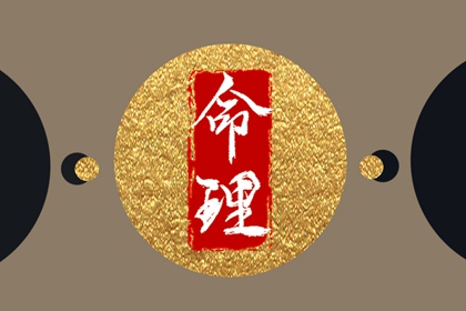 三元配对婚姻|八字姻缘|名字婚姻配对|双人合婚|姓名算姻缘免费|卦姻缘测试