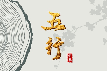 精品八字排盘|丁酉大运盖头|八柱八字排盘|八字求真排盘|八字精准详批|新八字解析
