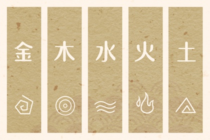 起名择日_测五行取名_火命取名忌用字_赋取名女孩_取名字谭男孩
