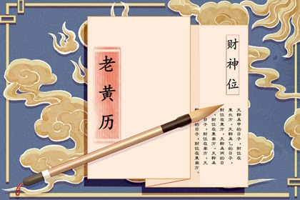 嫁娶生肖配对 结婚配对 生肖测姻缘