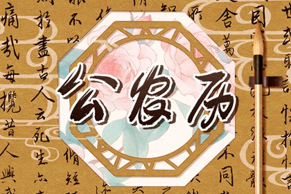 八字喜神免费查询|土命五行缺水|命中缺五行查询|命缺五行|命格喜用神查询