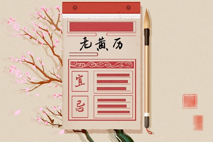 男女测姻缘免费 查看婚姻配对 八字姓名配对 八字查姻缘