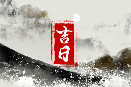 嫁娶生肖配对 结婚配对 生肖测姻缘