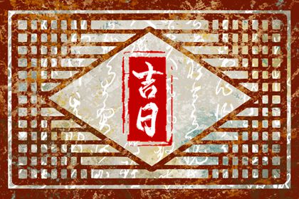 八字喜神免费查询|土命五行缺水|命中缺五行查询|命缺五行|命格喜用神查询