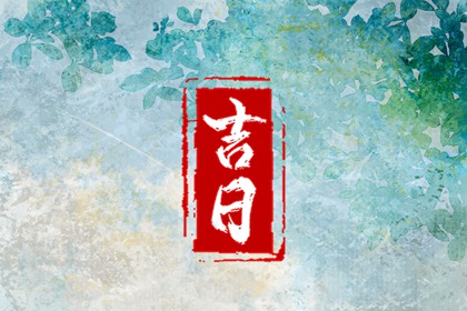 男女测姻缘免费 查看婚姻配对 八字姓名配对 八字查姻缘