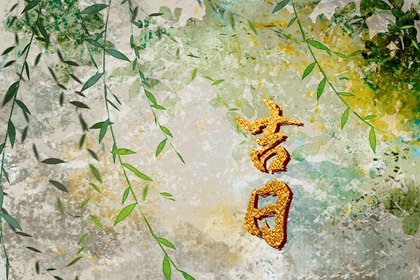 2026年老黄历,万年历老黄历对照表,黄历2026年黄道吉日,老黄历万年历